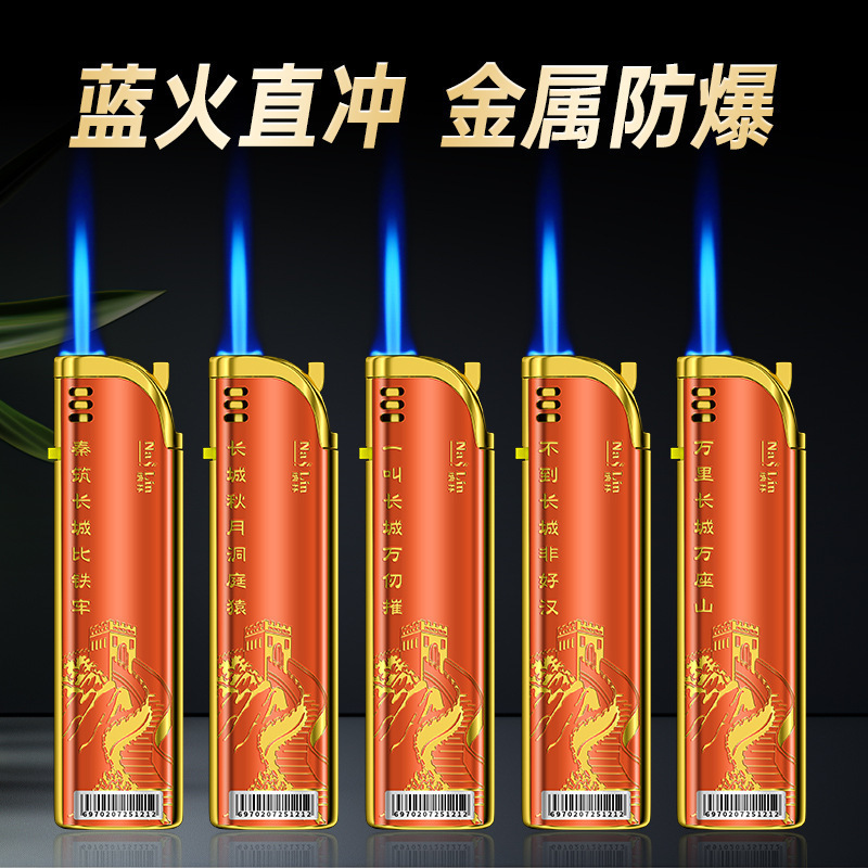 2025升级厂家批发防风打火机蓝焰直冲打火机定 制广告金属防风|undefined