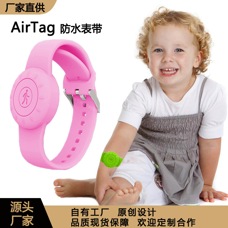 Suitable for Apple Airtag Kidsren's Bracelet Tracker Protective Cover All-Inclusive Airtag Strap Waterproof Wristband Customization
