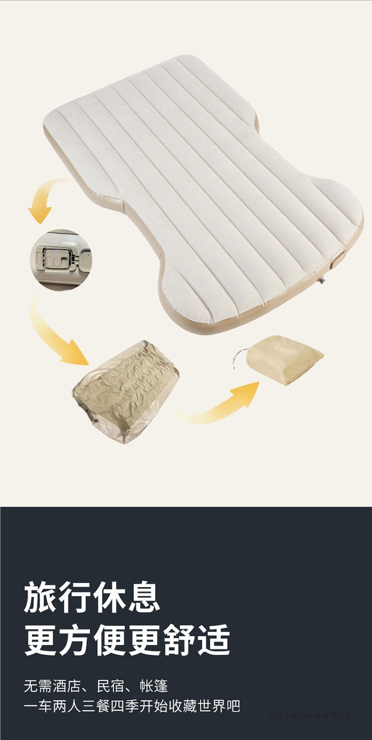 Uncle Snail Car Inflatable Bed model YAY, trunk mattress for outdoor camping, sleeping pad for the back seat of the car