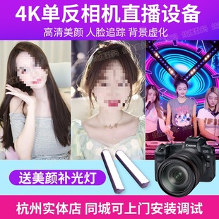 Recording Equipment Mini 4K SLR Camera Live Broadcast Equipment Video Singing Outdoor HD Beauty