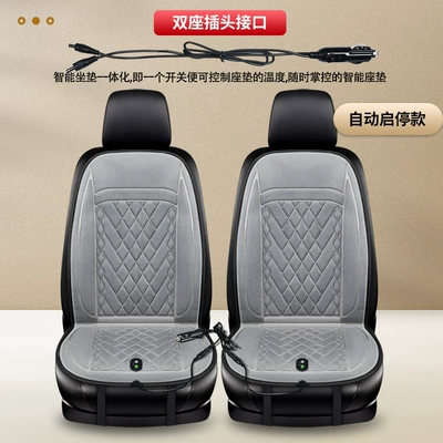 Heated Seat Cushion Short Plush – Multi-function pad