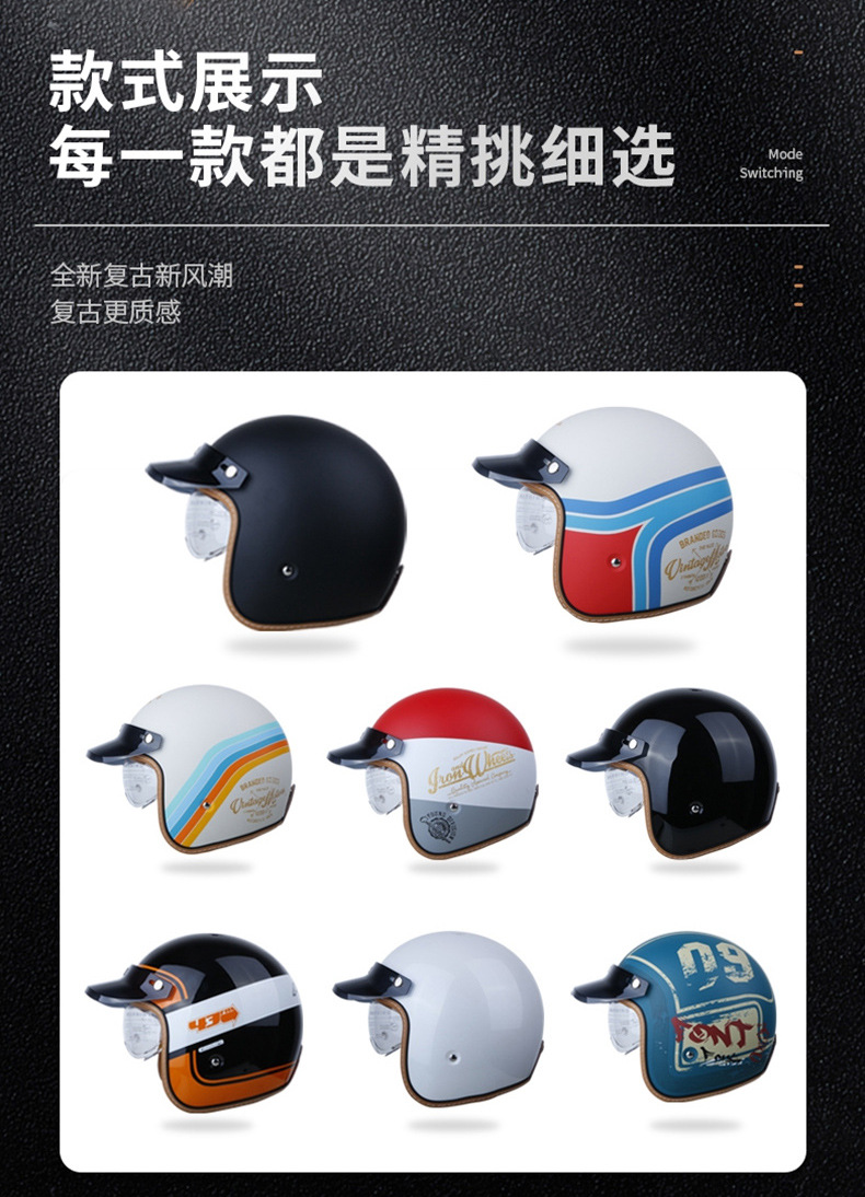 Retro Helmet 3/4 Cruise Motorcycle Autumn and Winter Men's and Women's Electric Vehicle Half Helmet with Built-In Lens Motorcycle Cycling Helmet