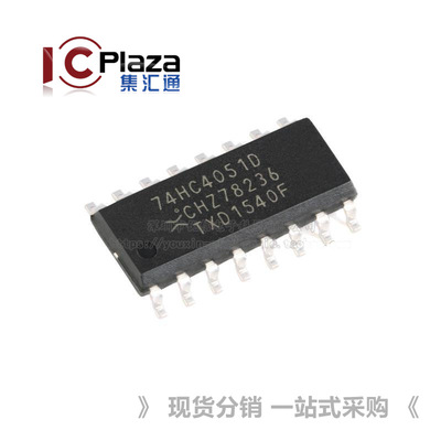 74HC4051D,653 SOIC-16 8-канальный аналоговый мультиплексор-демультиплексор