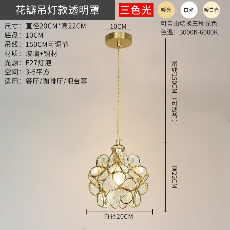 Landelier de pétalos de vidrio de cobre japonés restaurante café bar lujo ligero simple acogedor dormitorio lámpara de cabezal de cama