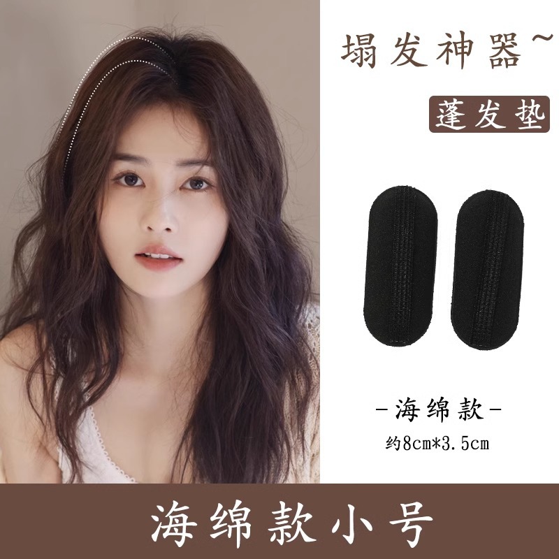 Cabeza plana artefacto Cabeza trasera Cojín completo bolsa de pelo cabeza redonda alta Cráneo superior Raíz de pelo clip suelto pieza de pelo Pelo esponjoso dispositivo femenino