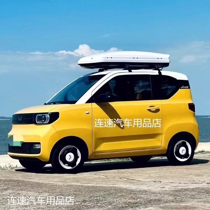 Suitable for Wuling Hongguang mini roof luggage box, third-generation macaron luggage rack, small SUV roof luggage box