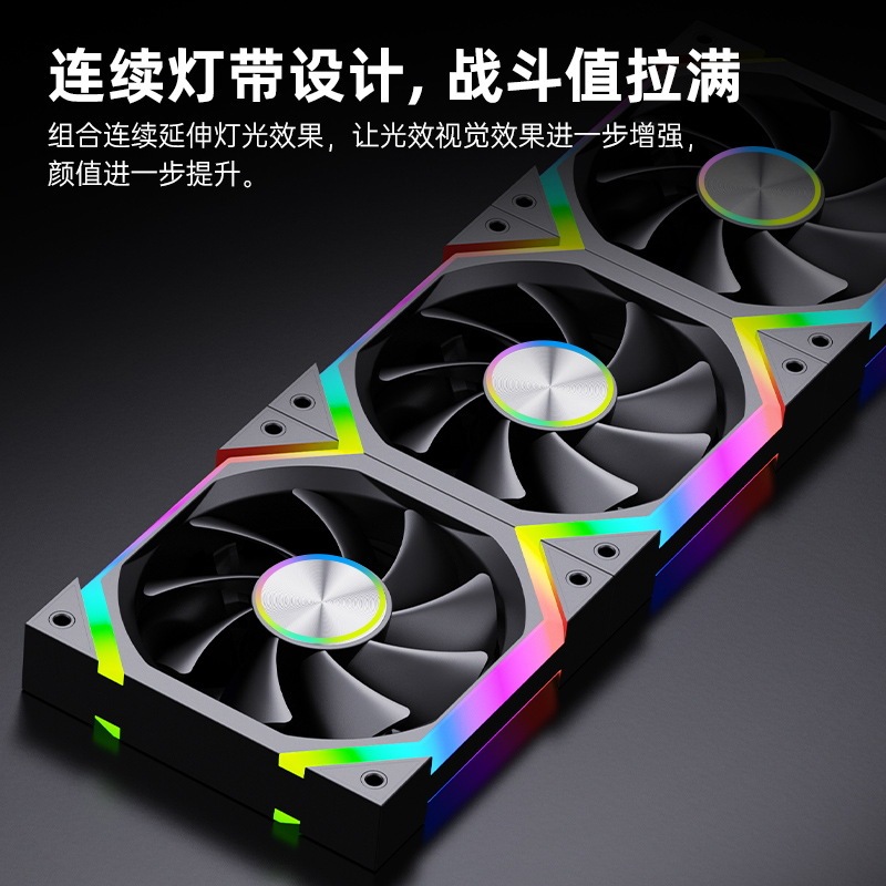 AUSEN澳申棱镜D12Pro新款CD纹5VARGB神光同步PWM温控机箱散热风扇|undefined