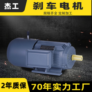 YEJ2�x܇늙C ���ஐ��늄әC11/18.5ǧ��22/30/45kw늴��Ƅ�늙C