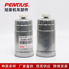 FUEL FILTER 31300-3E200 ȼ͞V ˮx ] ͸