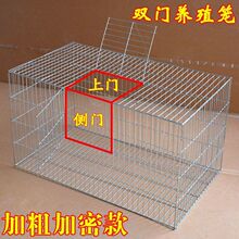 鸡笼子家用大号养殖笼小鸡笼子养鸡笼子育雏笼雏鸡笼大型鸡窝设备