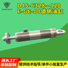 DJS-63/28&mdash;120-E-GE-00�i�N�͸� �r�Cұ���Ô[��Һ���͸�