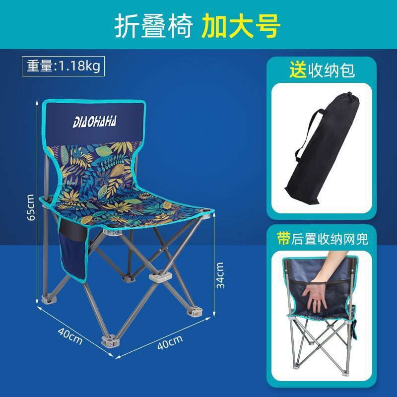 silla de pesca simple silla de pesca silla de pesca taburetes silla plegable al aire libre silla de pesca de hielo silla de pesca de invierno silla de camping