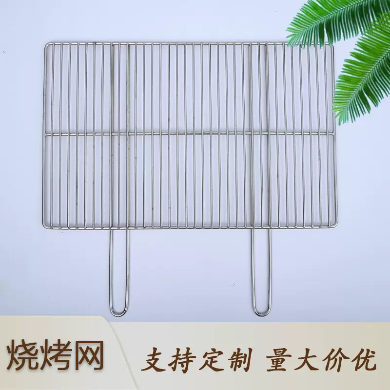 不锈钢烧烤网片烤鱼夹夹板烧烤网夹子拍子烧烤配件食品级加粗网