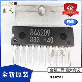 BA6209 SIP10 可逆电机驱动控制芯片 ROHM/罗姆全新原装