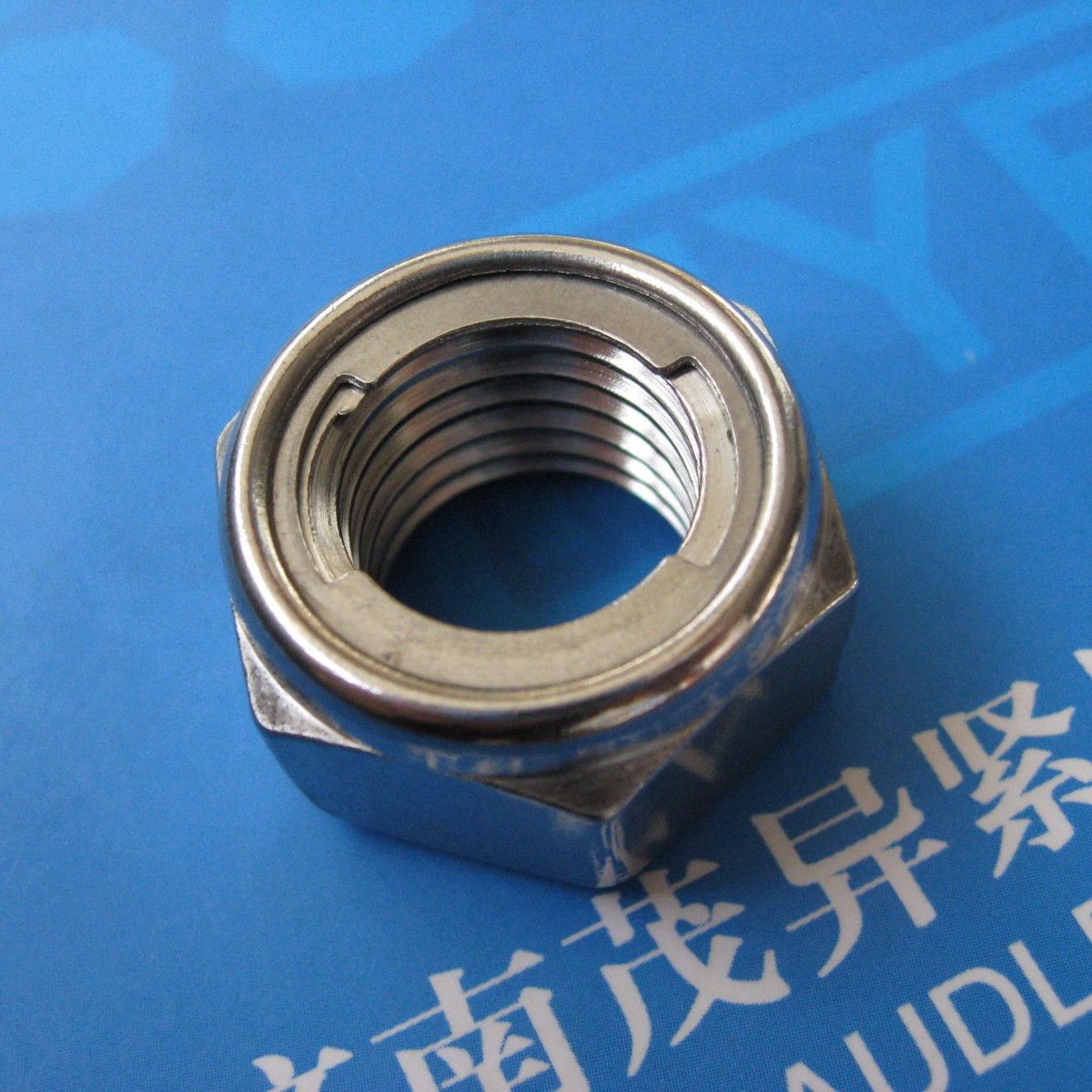 全金属六角锁紧螺母GB/T6185.1