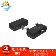 MP3120DJ-LF-Z TSOT23-6 ȫ��ԭ�bMPS �NƬ �Դ����оƬ MP3120
