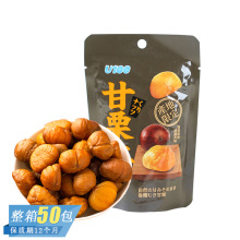 u100牌甘栗仁45g熟制板栗仁即食干果栗子熟甘栗坚果炒货零食批发