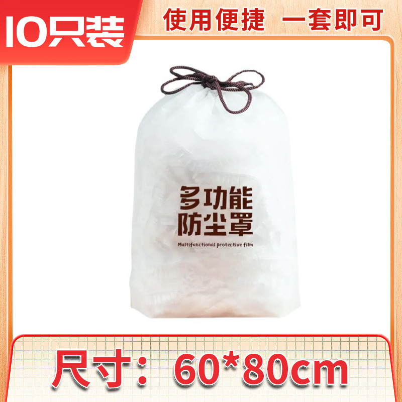 使い捨てダストカバー特大厚みのある家電炊飯器ポットキッチンベーキングパン電子レンジ透明カバー|undefined