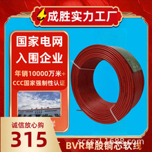 ����3C�~о늾� BVR2.5 4ƽ���������b���̶�ɼ��~ܛ��늾�