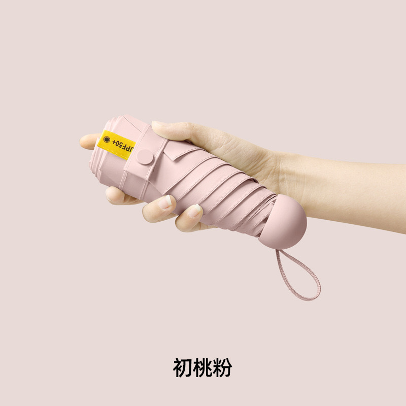 夏の日傘 折りたたみ式 50% off ポケット傘 ポータブル ミニカプセル傘 晴雨兼用 日焼け止め傘|undefined