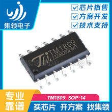 ΢ TM1809 SOP-14 LEDӿоƬIC LEDb l 