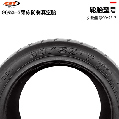 Zhengxin Tire Electric Scooter Elektrikli avtomobil şinləri