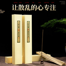 手工沉香线香高档经典线香古法清香型鹅梨帐中香高级香薰室内家用