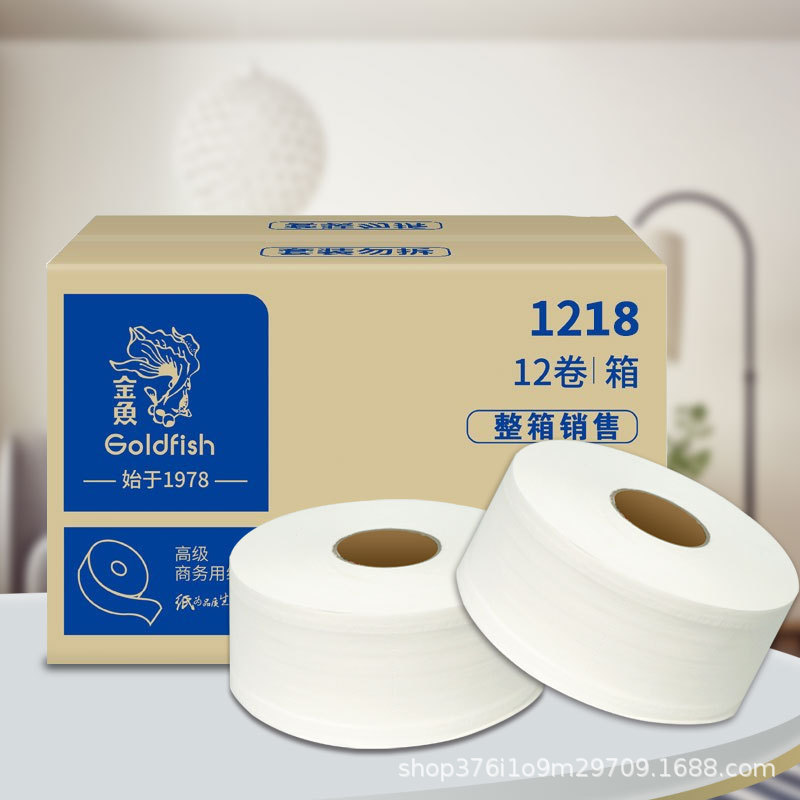 Golden Fish Hotel Commercial Toilet Paper Household Bathroom Extra Large Roll Toilet Paper Large Roll Paper Full Box 800g*12
