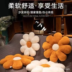 インインターネット有名人ウサギの毛皮 8 花びらデイジークッション枕肥厚出窓寝室枕ソファひまわり枕クッション