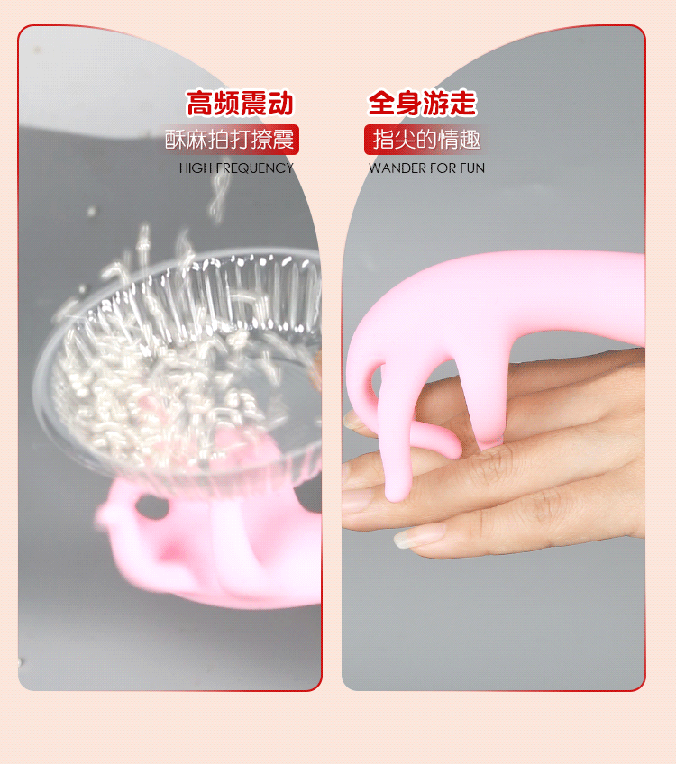 Antelope Five-Finger Vibrator Pink Silicone Wearable Egg with Variable-Frequency Vibration — detail image 9