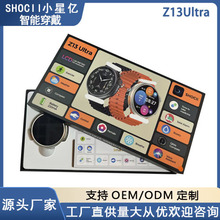 �羳�¿�Z13Ultra�����ֱ�����A���p�펧�`�ӍuŮ������ָ���