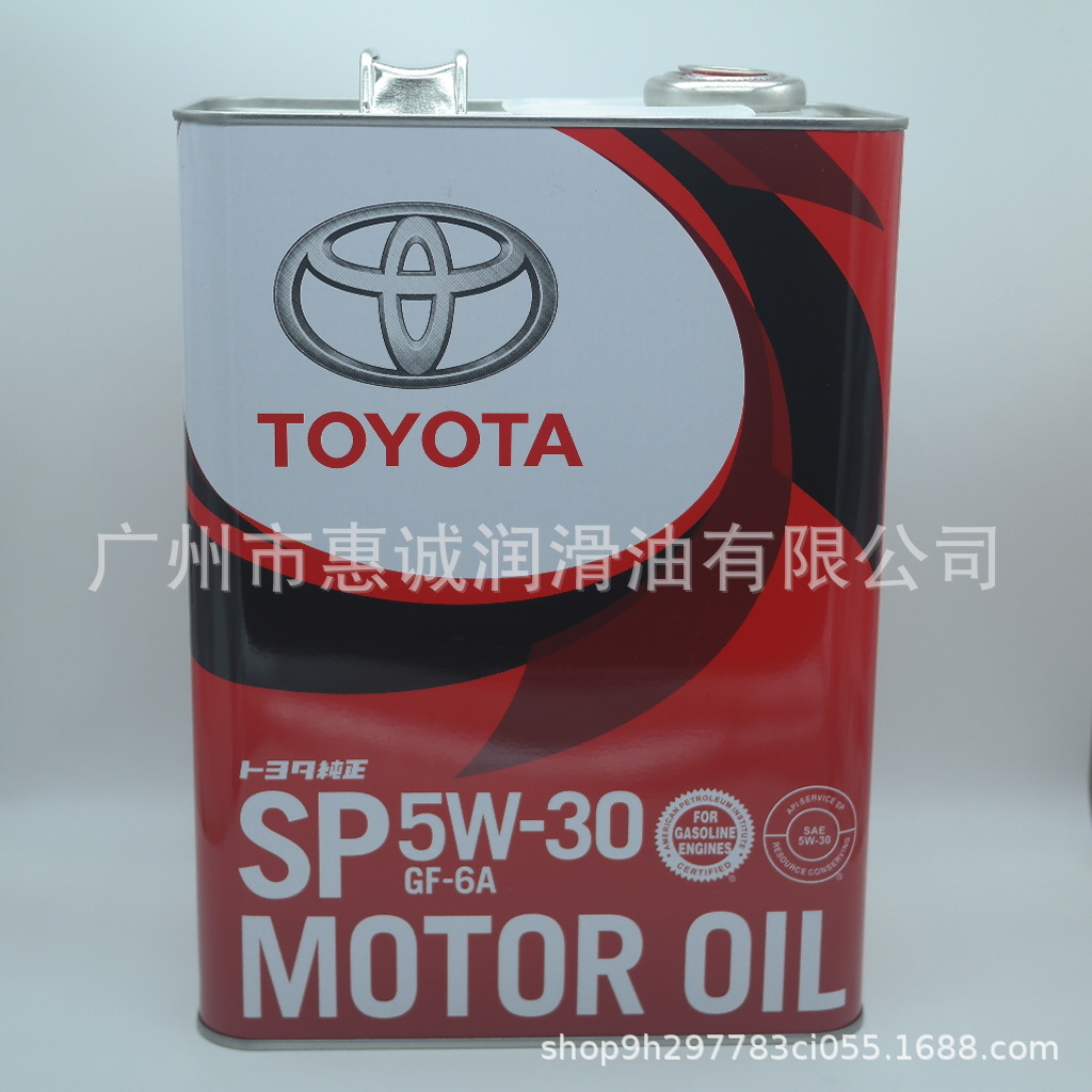 日本进口丰田5W-30全合成机油08880-13705 SP GF-6A汽车润滑油4L