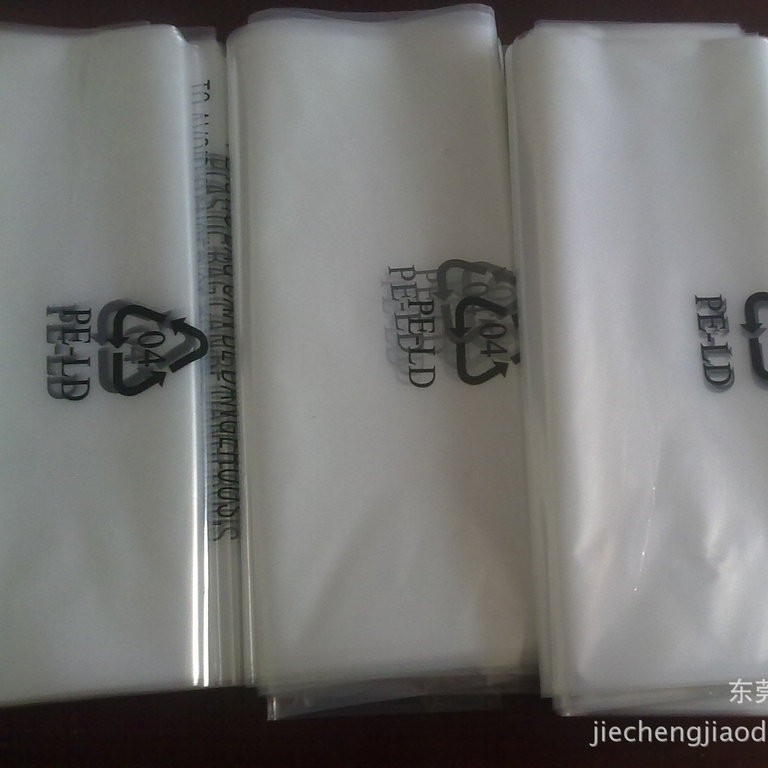 厂家直销PE印刷胶袋 自粘袋 PE袋