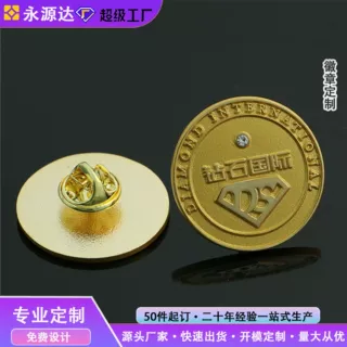 厂家直销金属徽章定制企业司徽校徽活动烤漆锌合金胸章胸针徽章