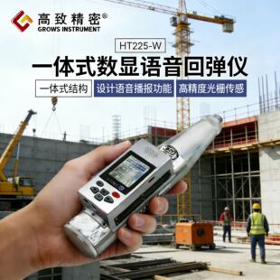 �����ͻ������؏��x HT225W һ�wʽ���@�؏��x �Z����x ��������