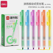 �������ӟɹ�P��ɫ�����cӛ̖�PС�W������ӛ������Ξ��P���Pӛ