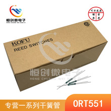 ORT551 日本OKI/KOFU 干簧管 常开常闭三个脚转换型 2.54*14MM