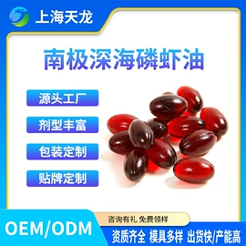 保健食品;植物精华;运动营养食品