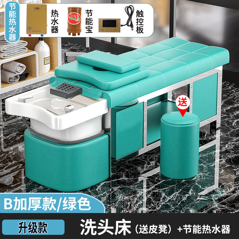 陶瓷盆实木按摩头疗洗头床水循环熏蒸理发店发廊美容院专用头疗床|undefined