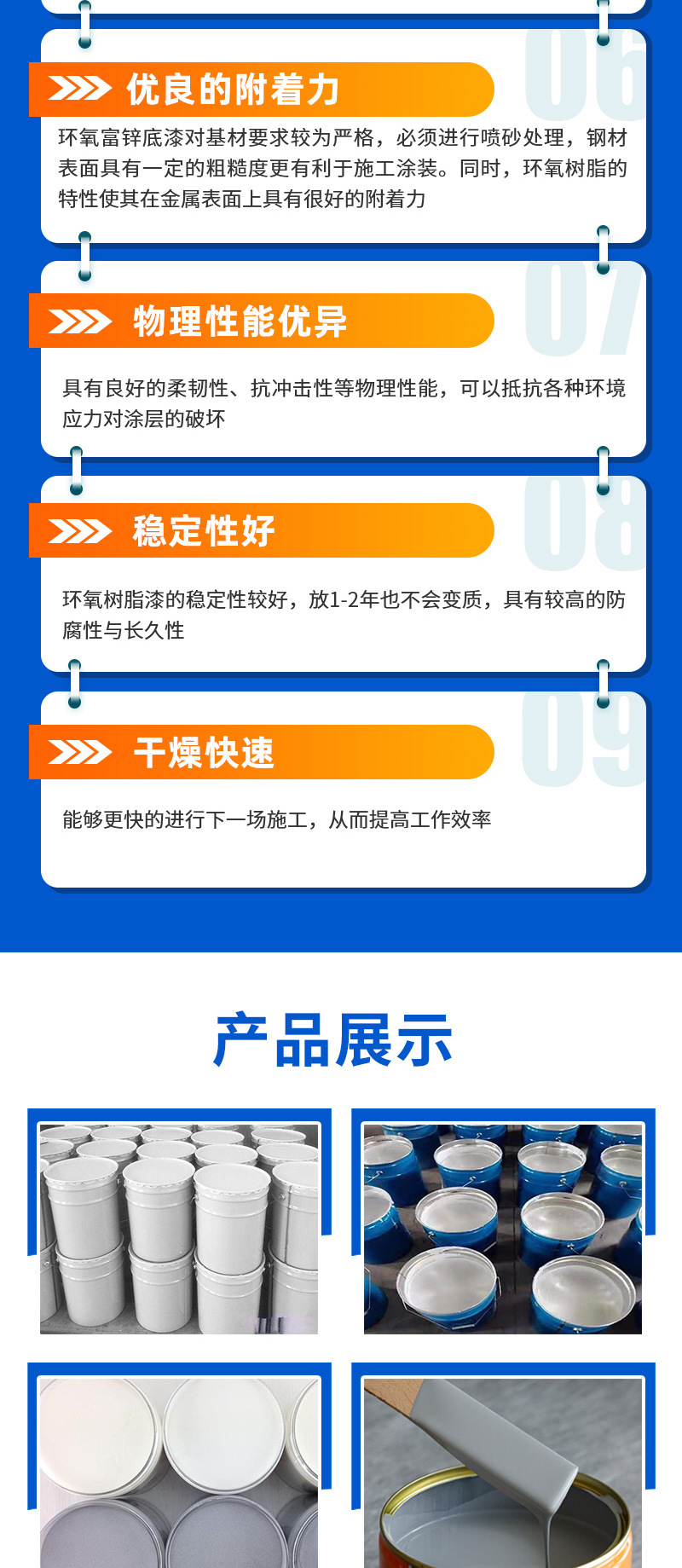 详情3.png