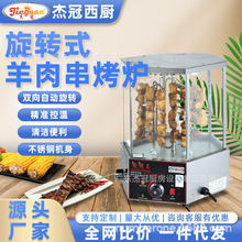 �ܹ�EB--36�����⴮�C�����B�i��늿��u��t�����Ԅ����D�����יC