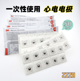 ��Ʒ����3M늘OƬ2228 �M��һ���ԘOƬ2228 ���Ͳ��^��