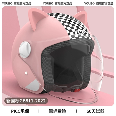 Motosiklet dəbilqələri — safety helmet four seasons universal - one-size-fits-all-four-seasons-powder-3c-big-brand-hd-anti-fog-ears-new-national-standard-gb811-2022