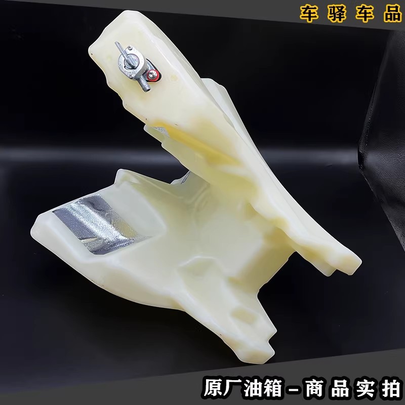 Kewei K16 Fuel Tank Kewei K16 Large Engine Nbcbs300Nc 12.5kg Stroke 250 Fuel Tank Enlarged Fuel Tank
