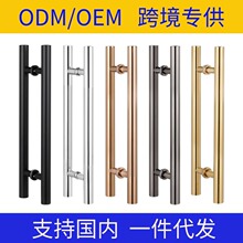 304不锈钢玻璃门拉手玫瑰黑钛金色有无框对装推拉地弹木门门把手