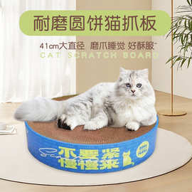 猫抓板猫窝一体耐磨耐抓不掉屑瓦楞纸猫窝猫爪板圆形大号猫窝小猫
