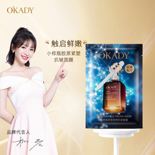 ŷ��С��ƿ��ԭ���ܿ�����Ĥ30ml*10Ƭ����ˮ��ʪ������������