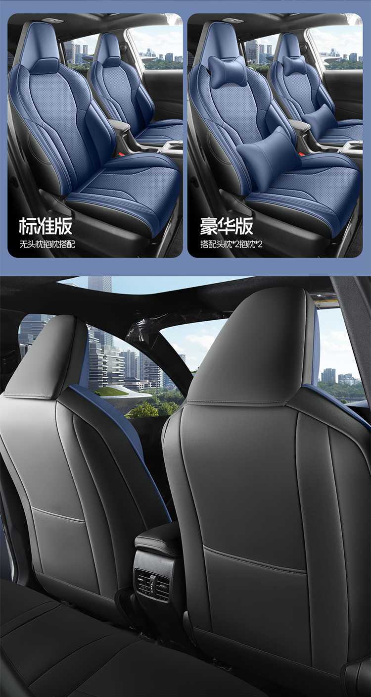 26 models of Toyota Corolla leather seat covers, breathable perforated full-cover special all-season seat cushions for gasoline cars