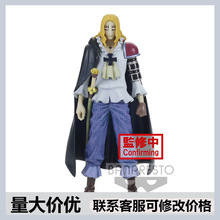 x11正版眼镜厂海贼航海王DXF景品手办批发潮玩摆件代发