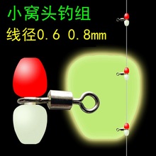 VMVҹ��С��ͷ��«���� �߾�0.6-0.8mm��������Ư�������������
